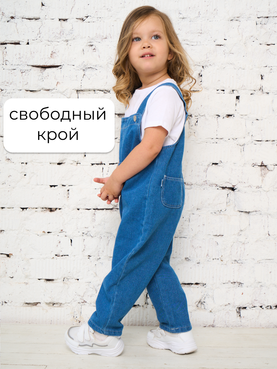 Полукомбинезон Artcher Комбинезон0005Синий - фото 10