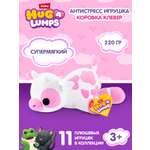 Мягкая игрушка Zuru HUG A LUMPS корова Клевер 9 см