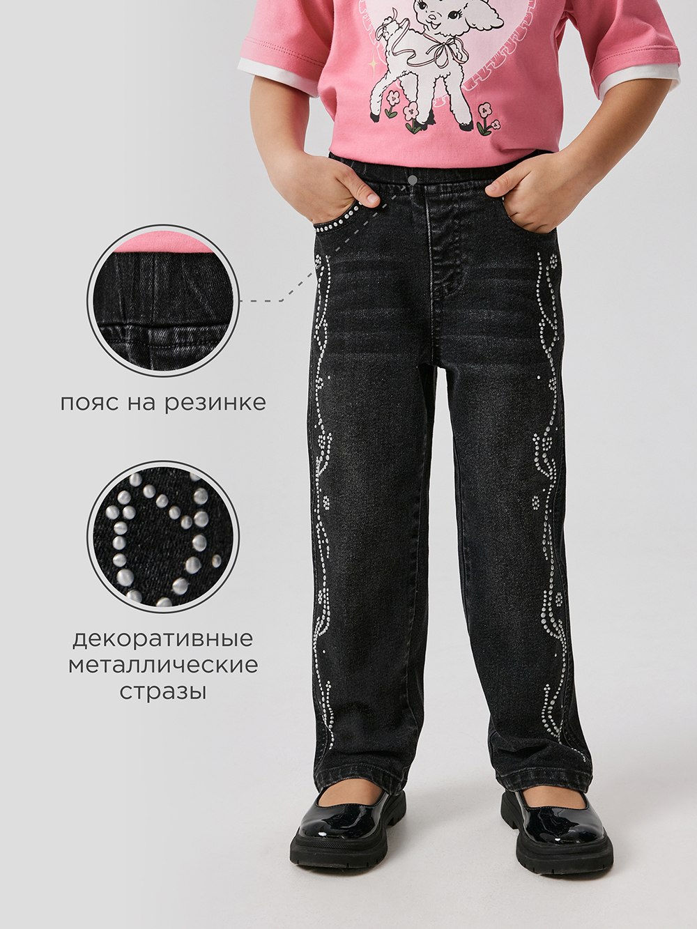 Джинсы Acoola 20220440115_0092574 - фото 4