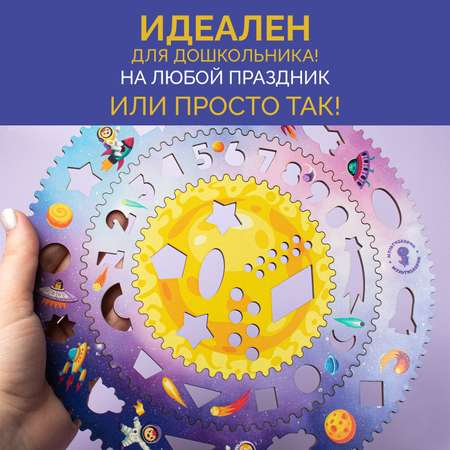 Спирограф МУЛЬТИЗАВРИК