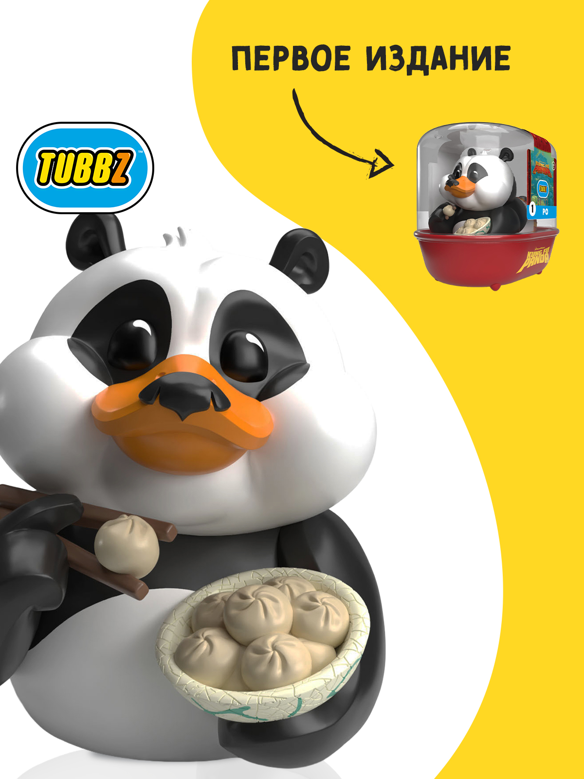 Фигурка TUBBZ Утка Кунг-Фу Панда По - фото 2