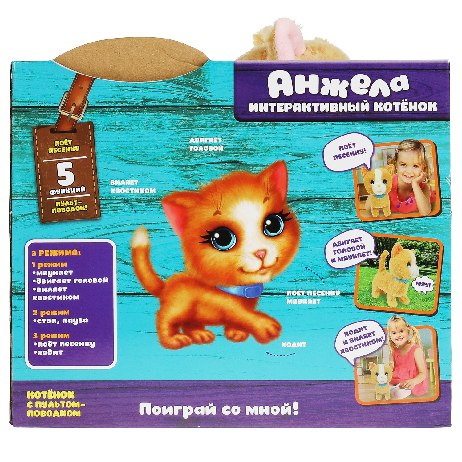 Мягкая игрушка Мой питомец собачка - фото 6