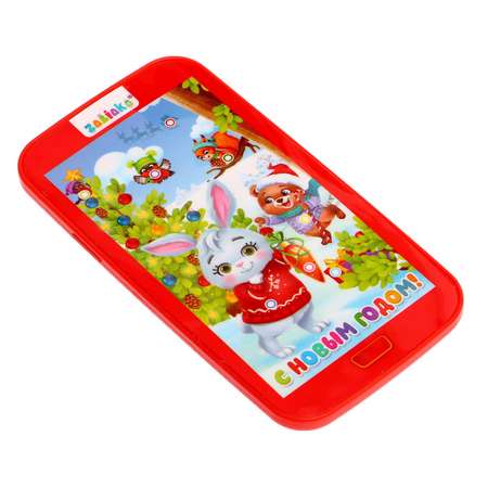 Игрушка Zabiaka