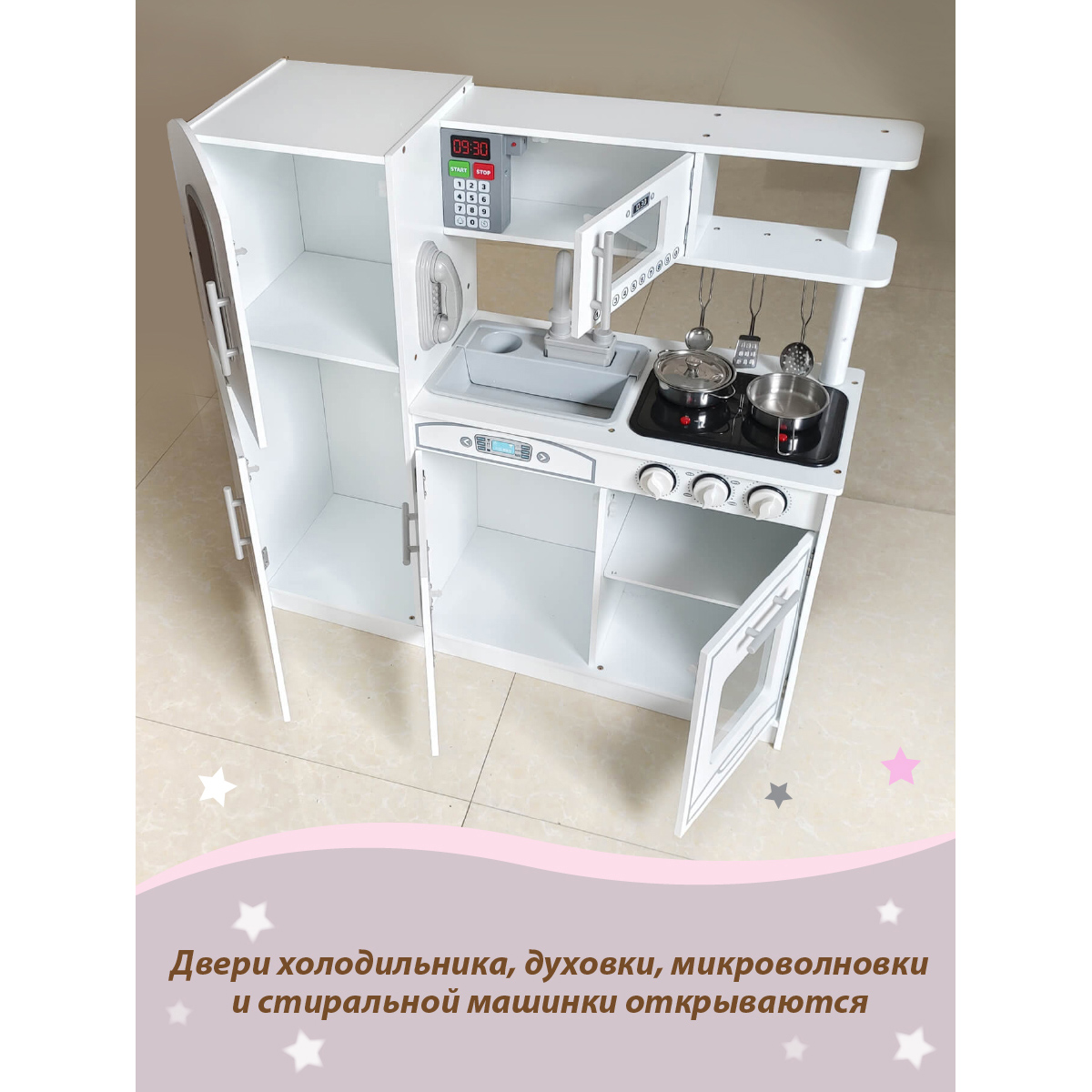 Игрушечная кухня Lisa Doll - фото 4