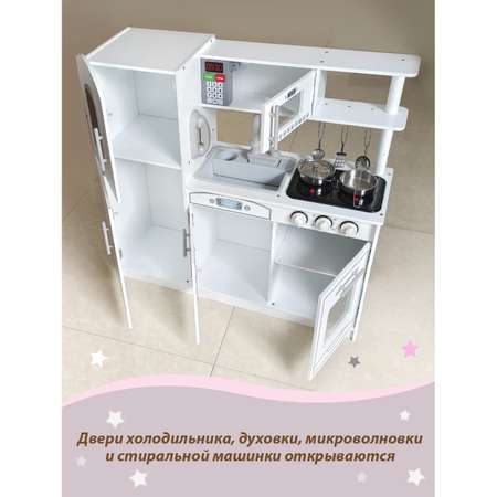Игрушечная кухня Lisa Doll