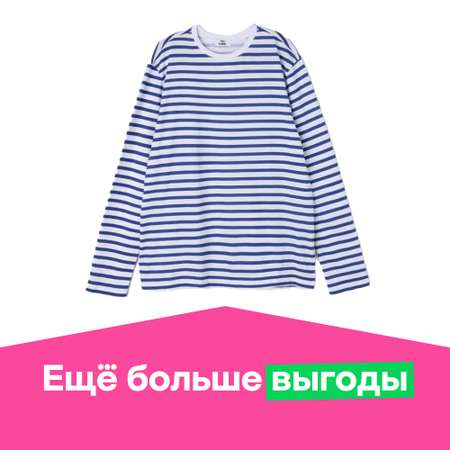Тельняшка ё
