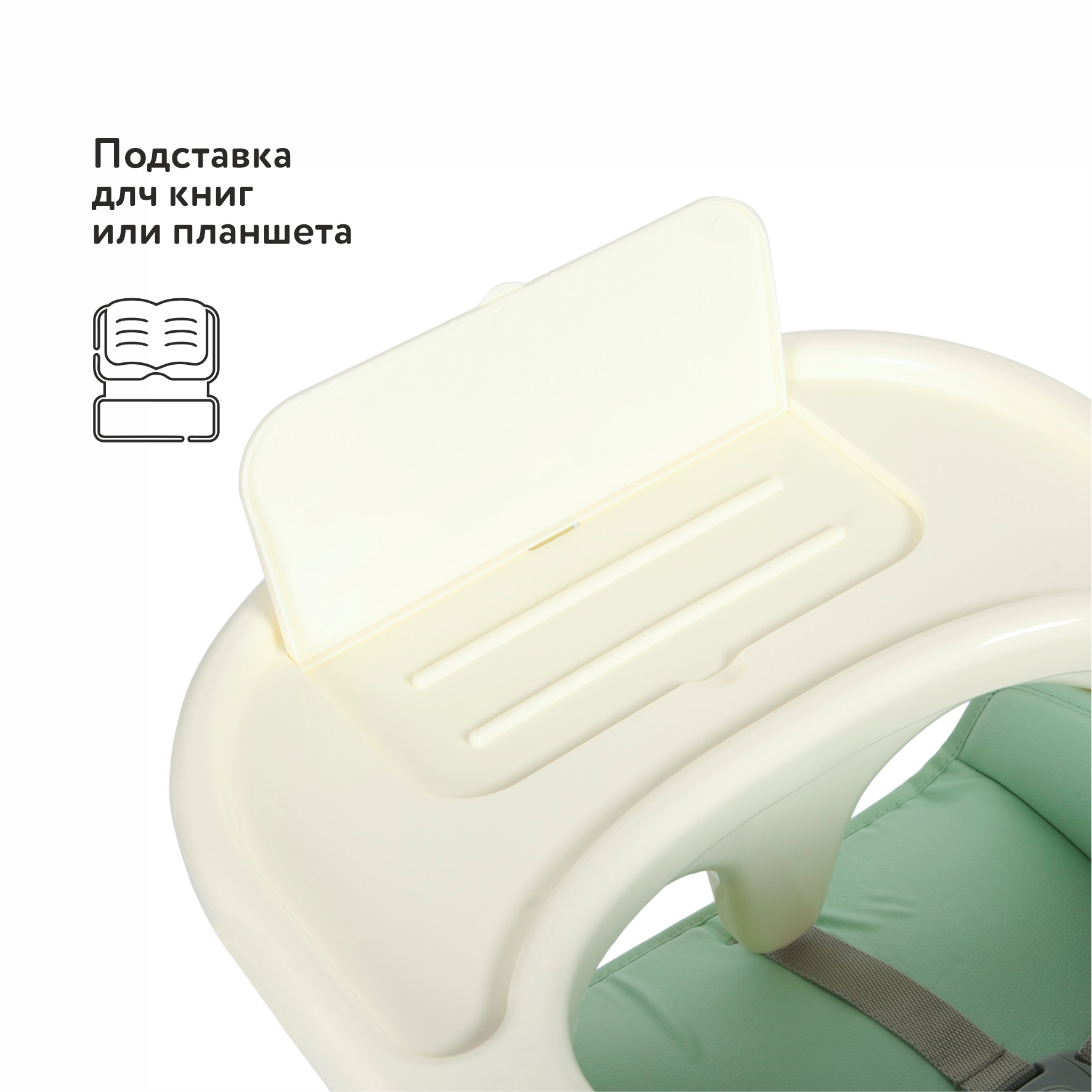 Стульчик для кормления Babyton Bueno Green трансформер - фото 4