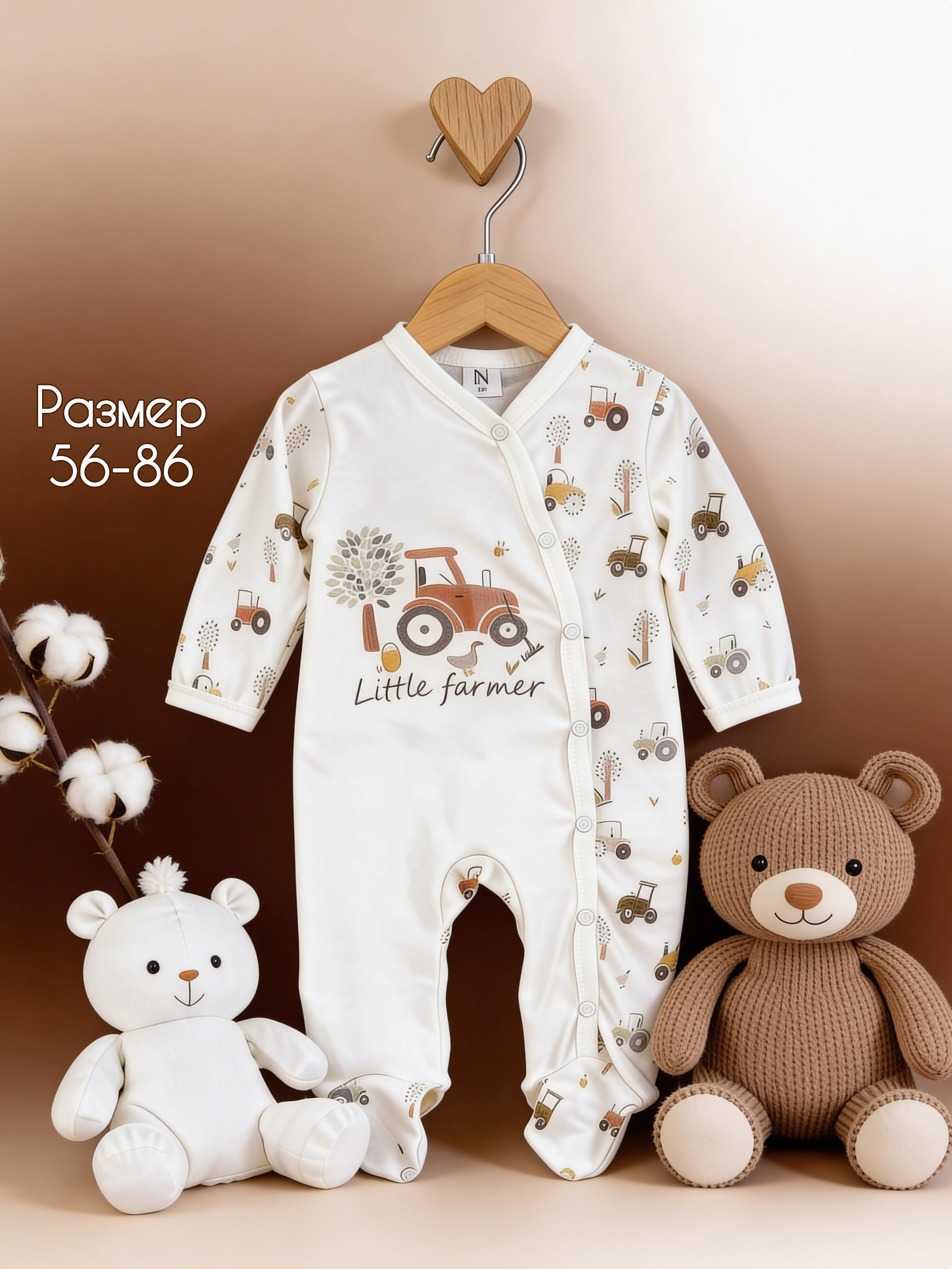 Комбинезон Жанэт Ж2420 - фото 9