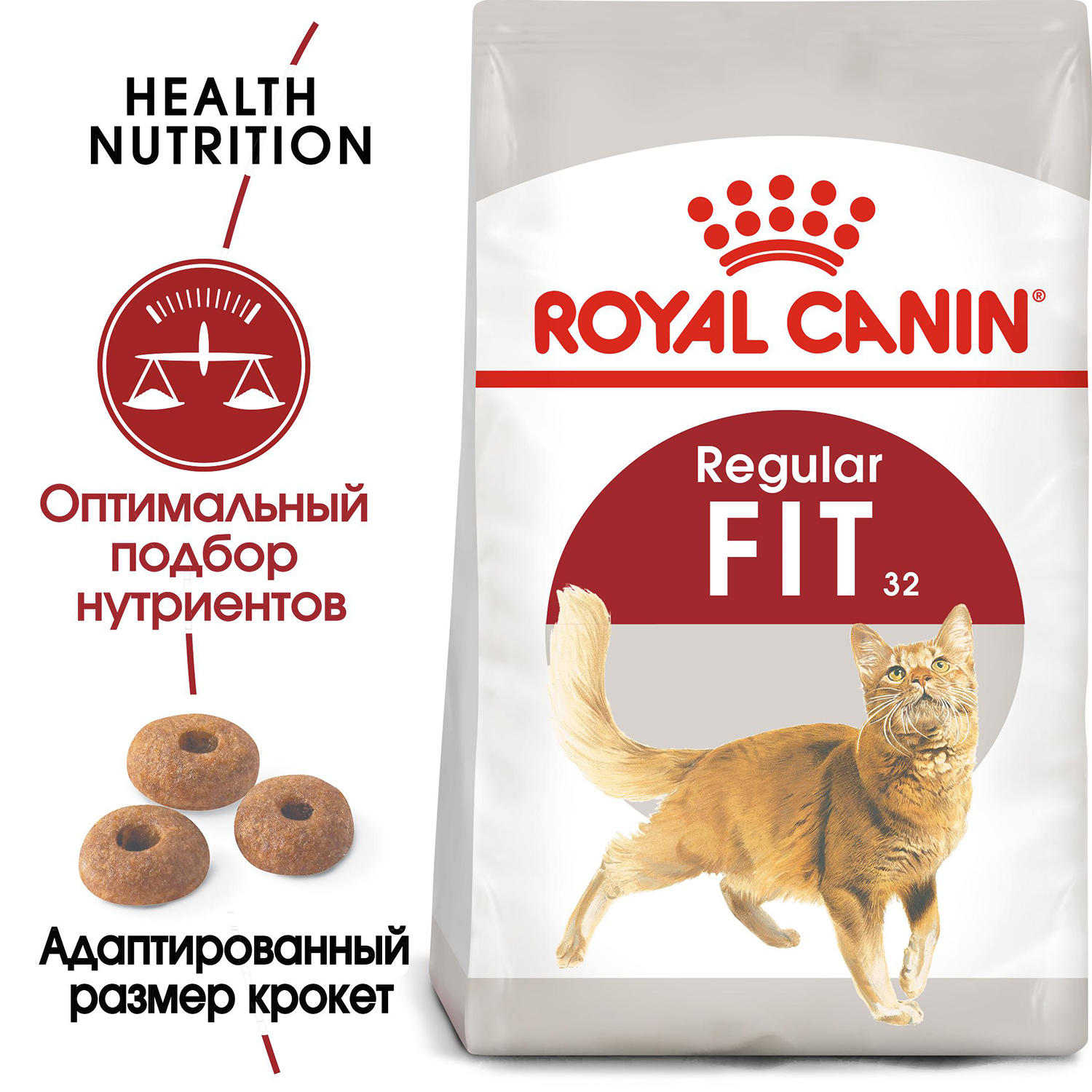 Корм для кошек ROYAL CANIN Fit 32 для взрослых умеренно активных кошек от 1года сухой 0.2кг - фото 3