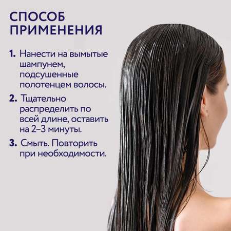 Кондиционер Ollin 1000 мл