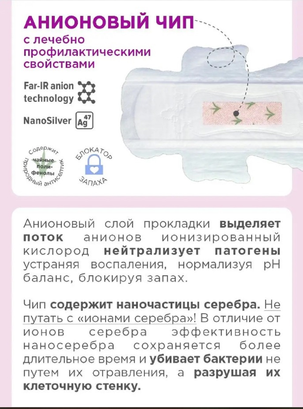 Прокладки женские Corimo CORIMO Прокладки ежедневные - фото 8