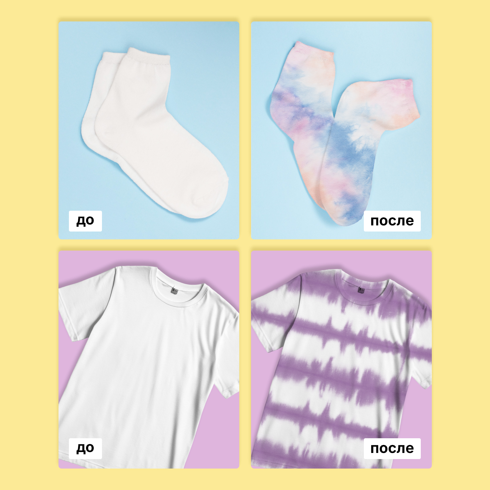 Набор для творчества ХОББИЛАБ Краска роспись красками - фото 11