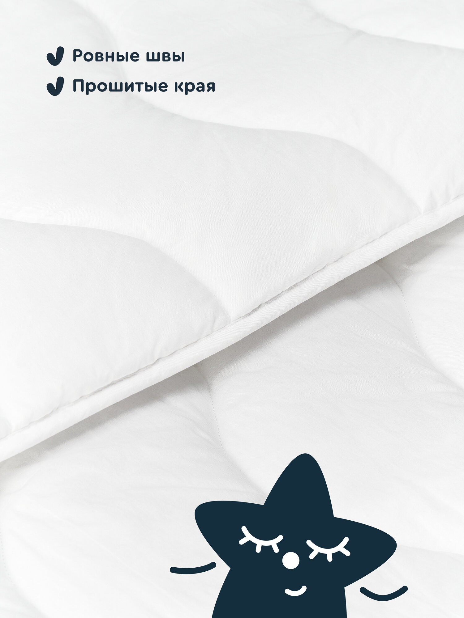 Одеяло Junion Snopi хлопок 110 x 140 см - фото 4
