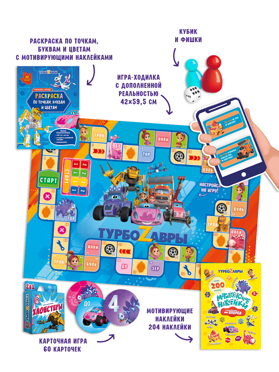 Настольная игра ГЕОДОМ - фото 6