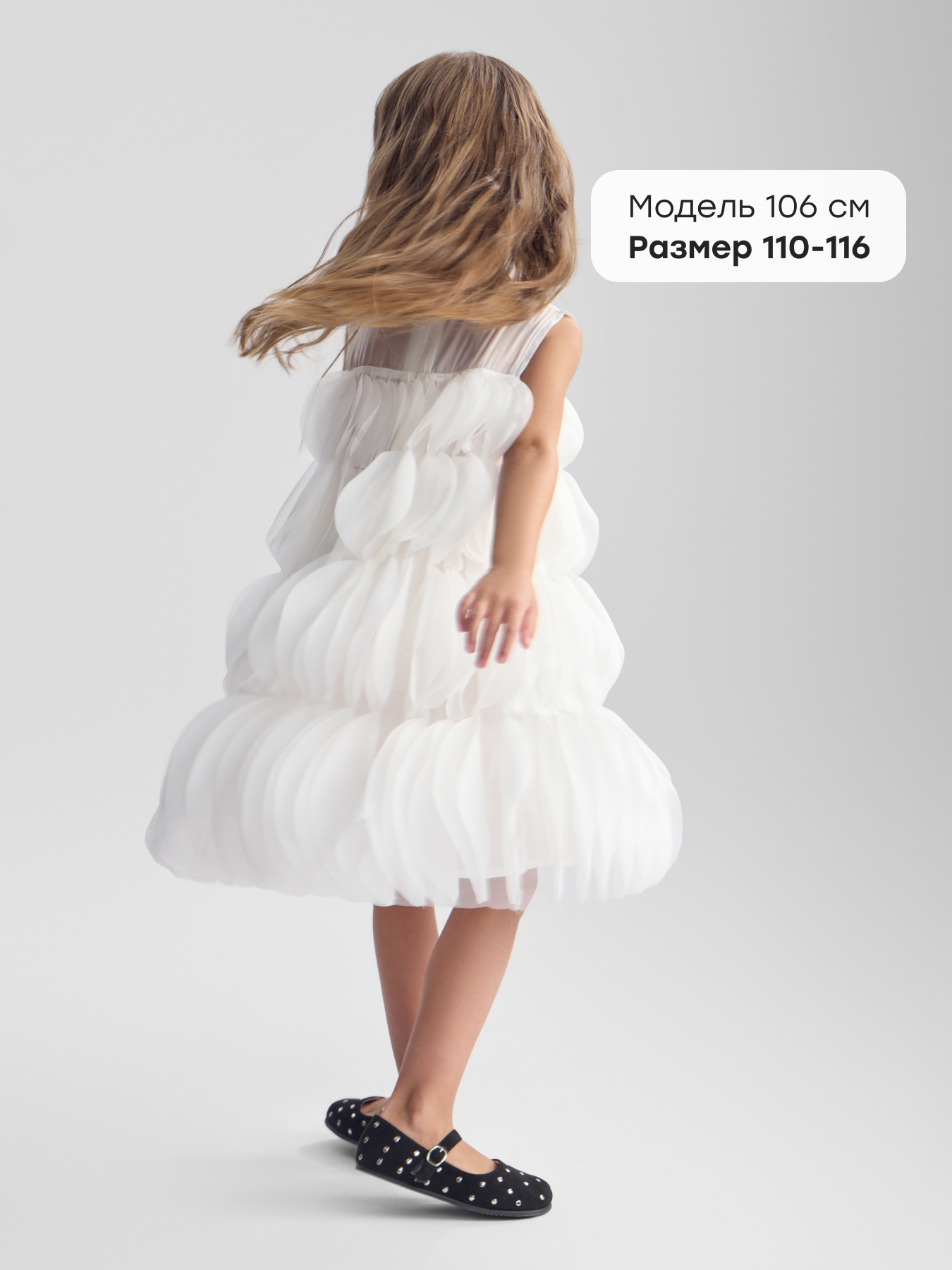 Платье Happy Baby 88639-1_white - фото 6