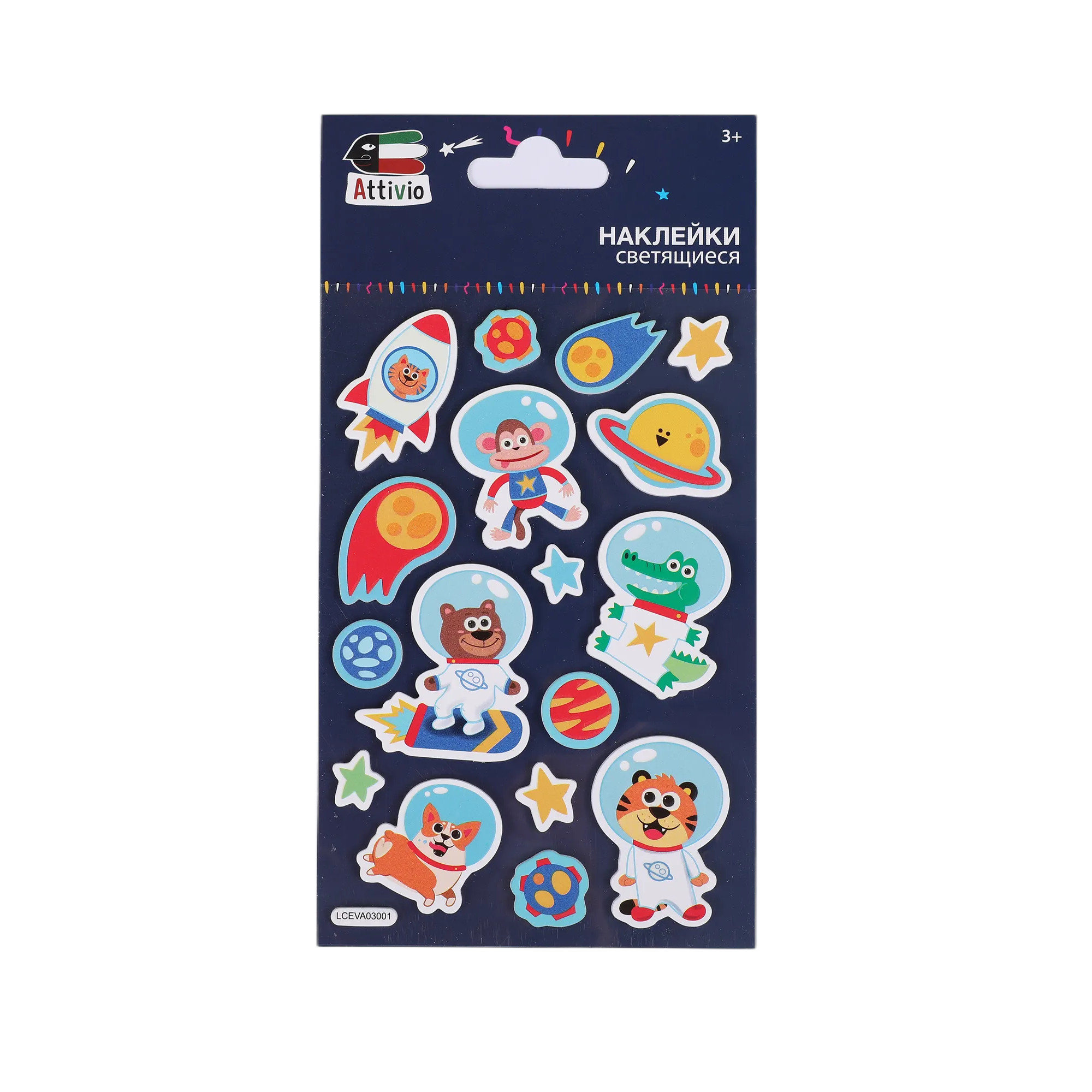 Наклейки Attivio Космос - фото 1