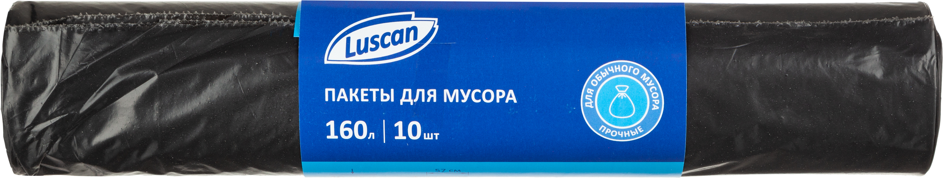 Мешки для мусора Luscan 160л - фото 2
