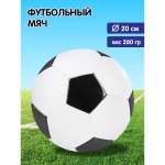 Спортивный мяч Veld Co футбольный