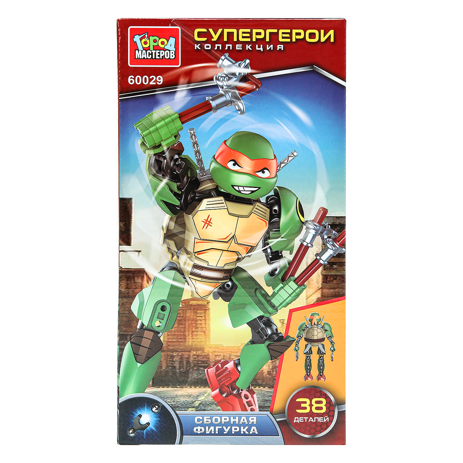 Конструктор Город мастеров Супер черепашки 38 дет. - фото 1