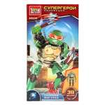 Конструктор Город мастеров Супер черепашки 38 дет.