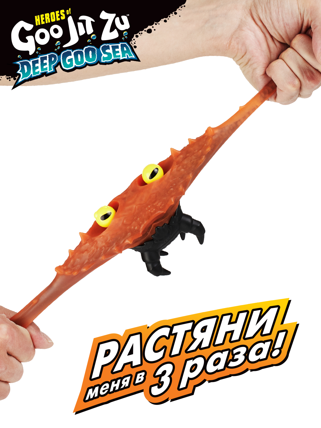 Фигурка GooJitZu Ультраредкий Экзошок Дип ГуСиа - фото 9