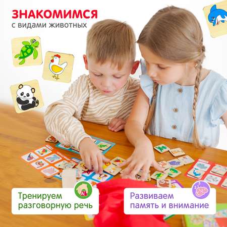 Настольная игра Alatoys Животный мир в ассортименте