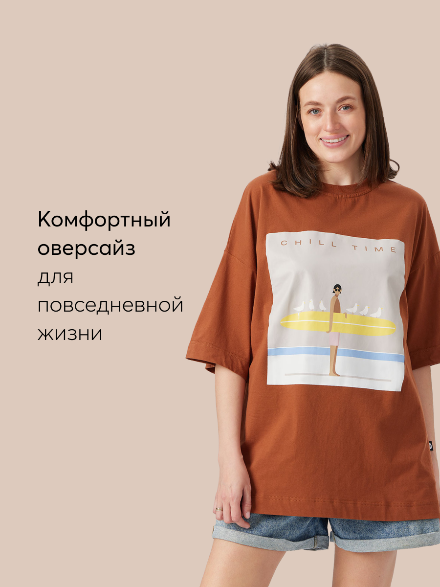 Футболка Happy Baby 97010_brown-(surf) - фото 5