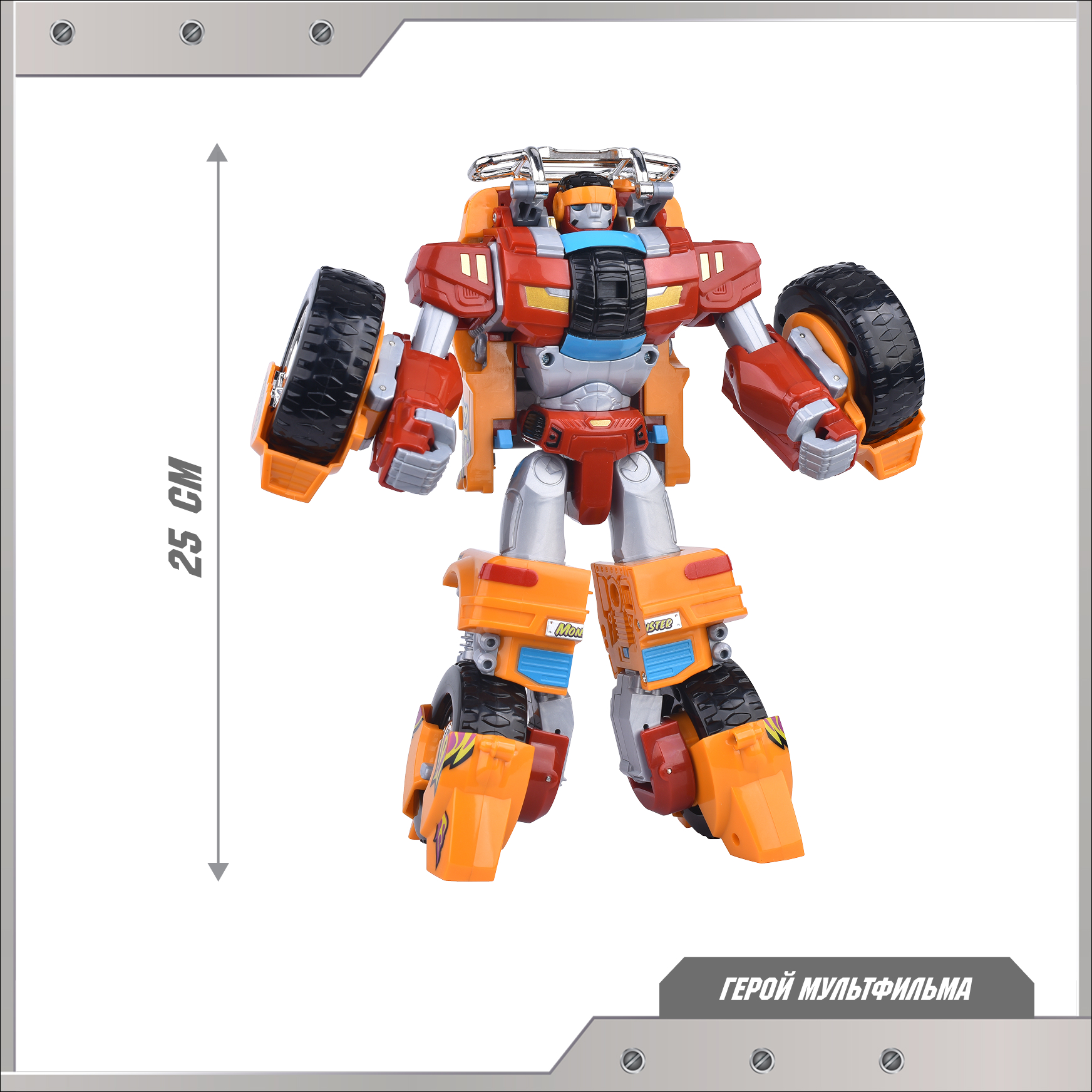 Фигурка ТОБОТ Робот трансформер Монстр NEW - фото 2