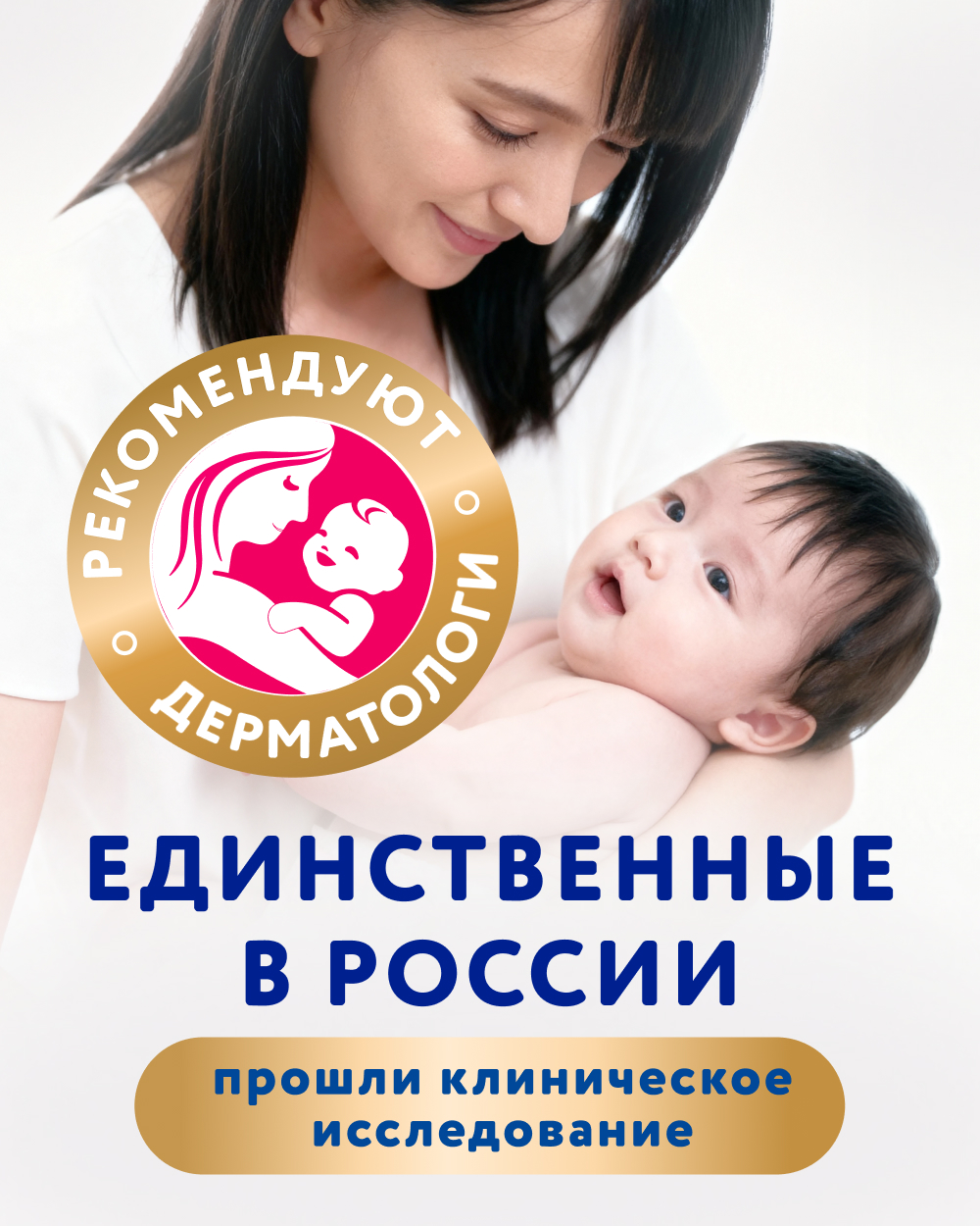 Трусики Merries M (6-11 кг) 33 шт. - фото 9