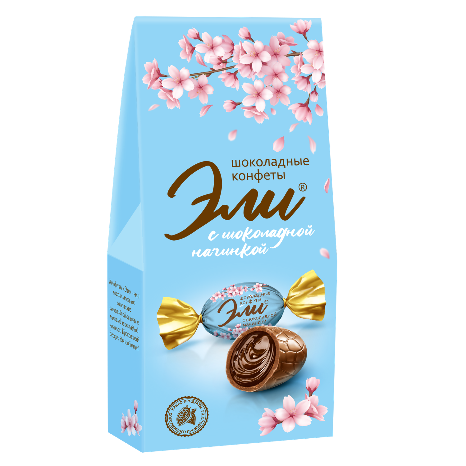 Конфеты шоколадные Славянка Эли шоколадные 130г - фото 1