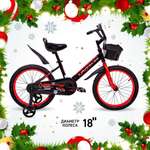 Двухколесный велосипед NRG BIKES 18 дюймов