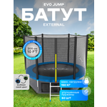 Батут каркасный EVO JUMP EVO jump Батут каркасный EVO JUMP External 10ft blue с защитной сеткой, диаметр 305 см