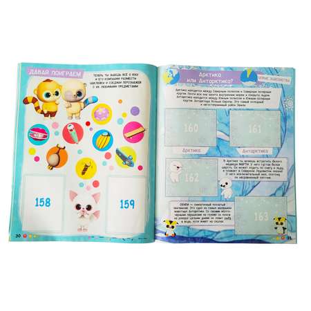 Альбом Panini