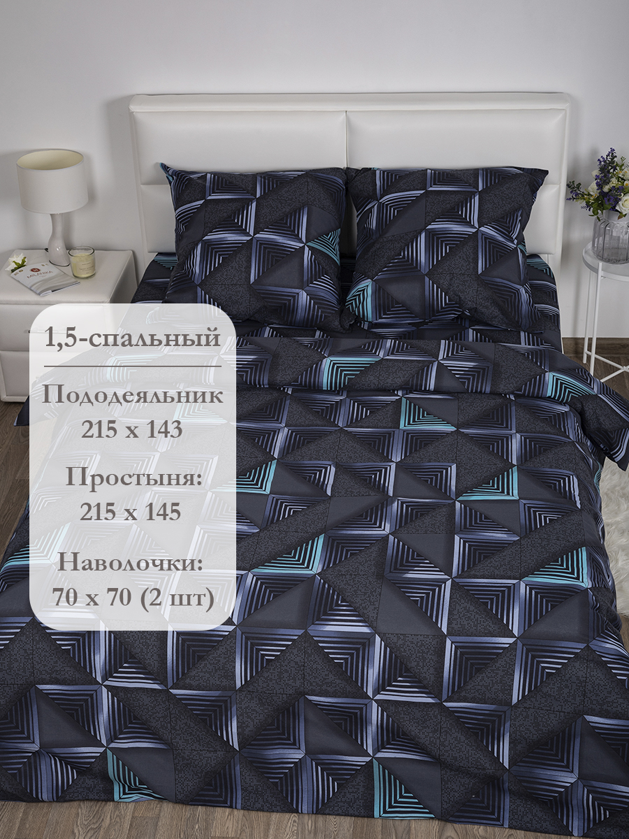 Комплект постельного белья MILANIKA Неон полутораспальный 4 предм. - фото 2