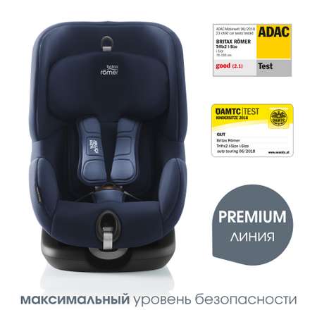 Автокресло Britax Roemer Trifix Moonlight Blue Isofix 1 (9-18 кг)