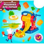 Набор аксессуаров для лепки Sima-Land