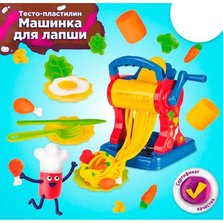 Набор аксессуаров для лепки Sima-Land