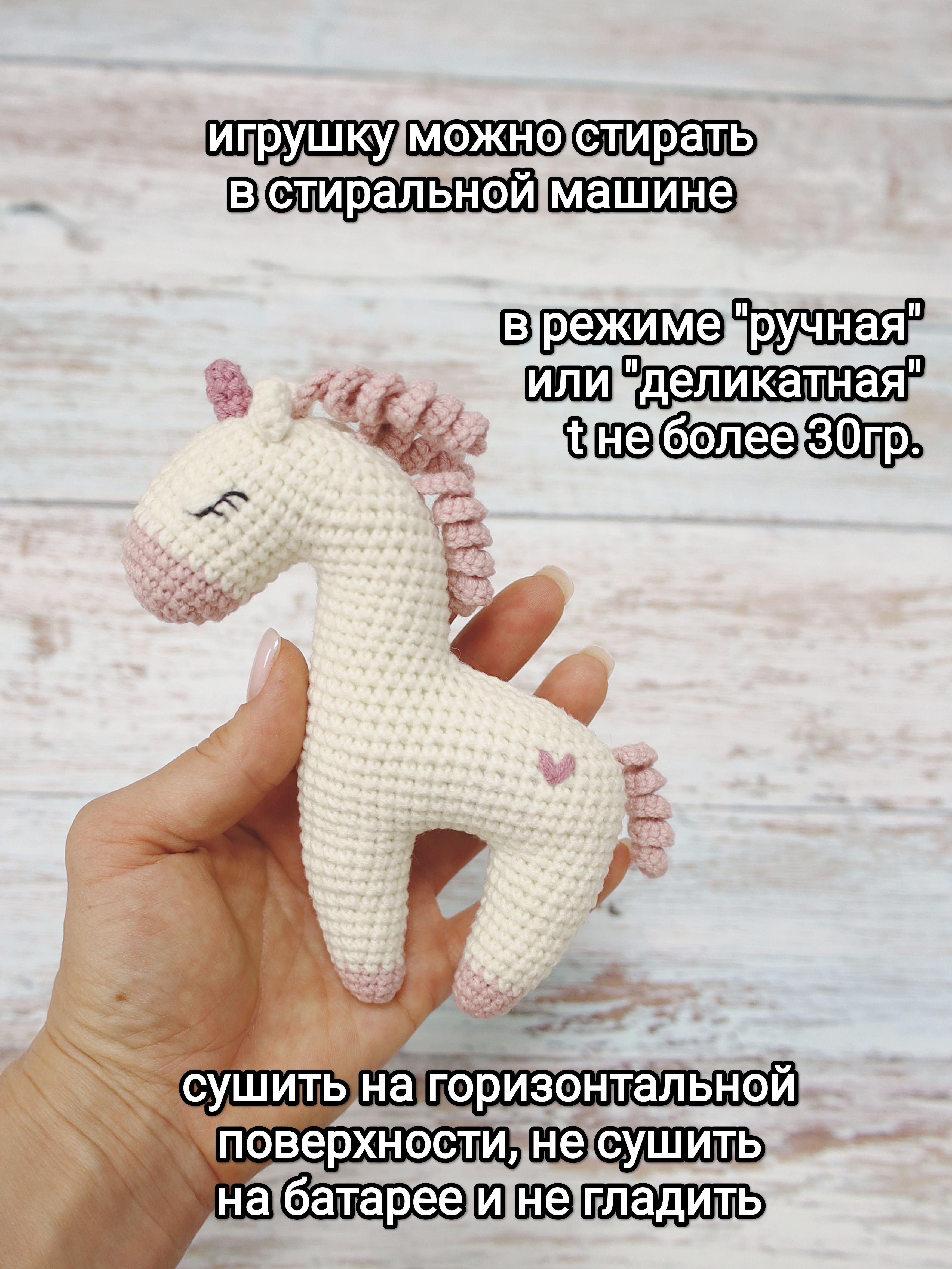 Набор для творчества Я Везунчик вязание игрушки Единорожка - фото 5