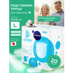 Впитывающее белье Dr.DINNO L 20 шт.