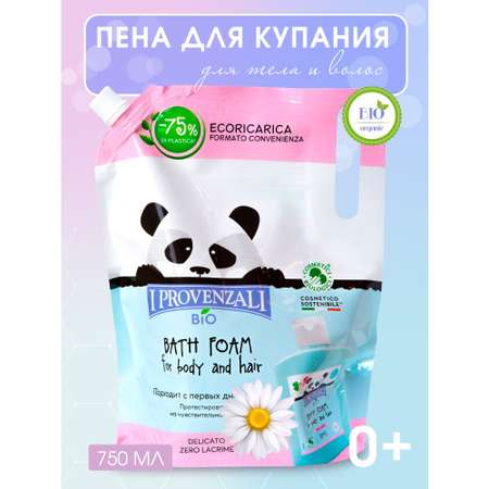 Пена I PROVENZALI Деликатная 750 мл