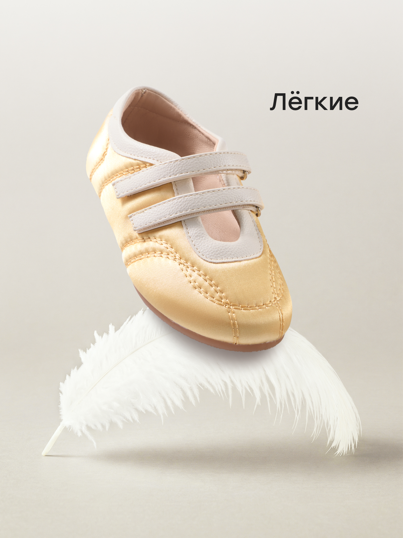 Кеды Happy Baby 86674/yellow - фото 3