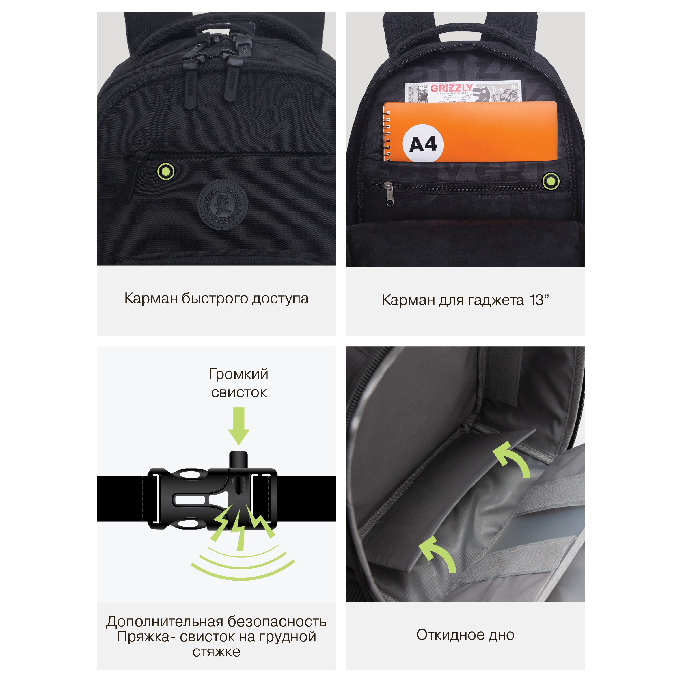 Рюкзак Grizzly для мальчика - фото 10