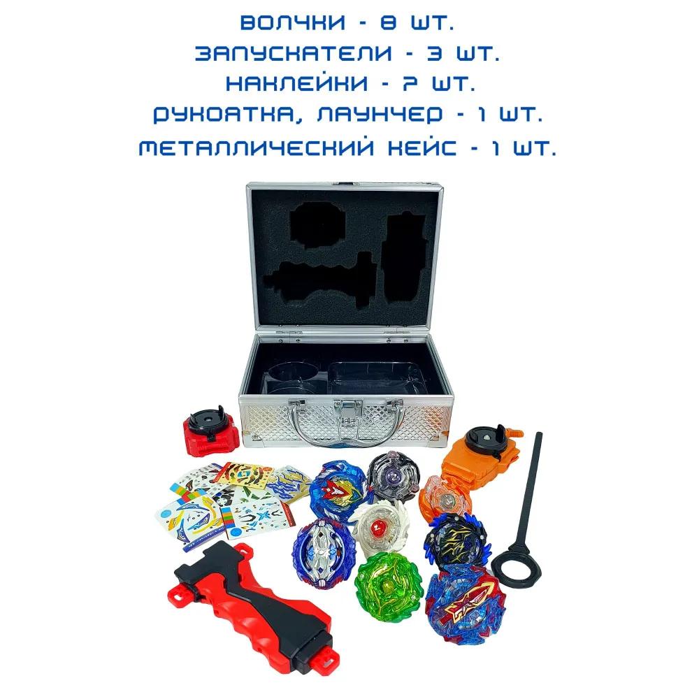 Игрушка-антистресс BeyBlade Набор волчков - фото 2