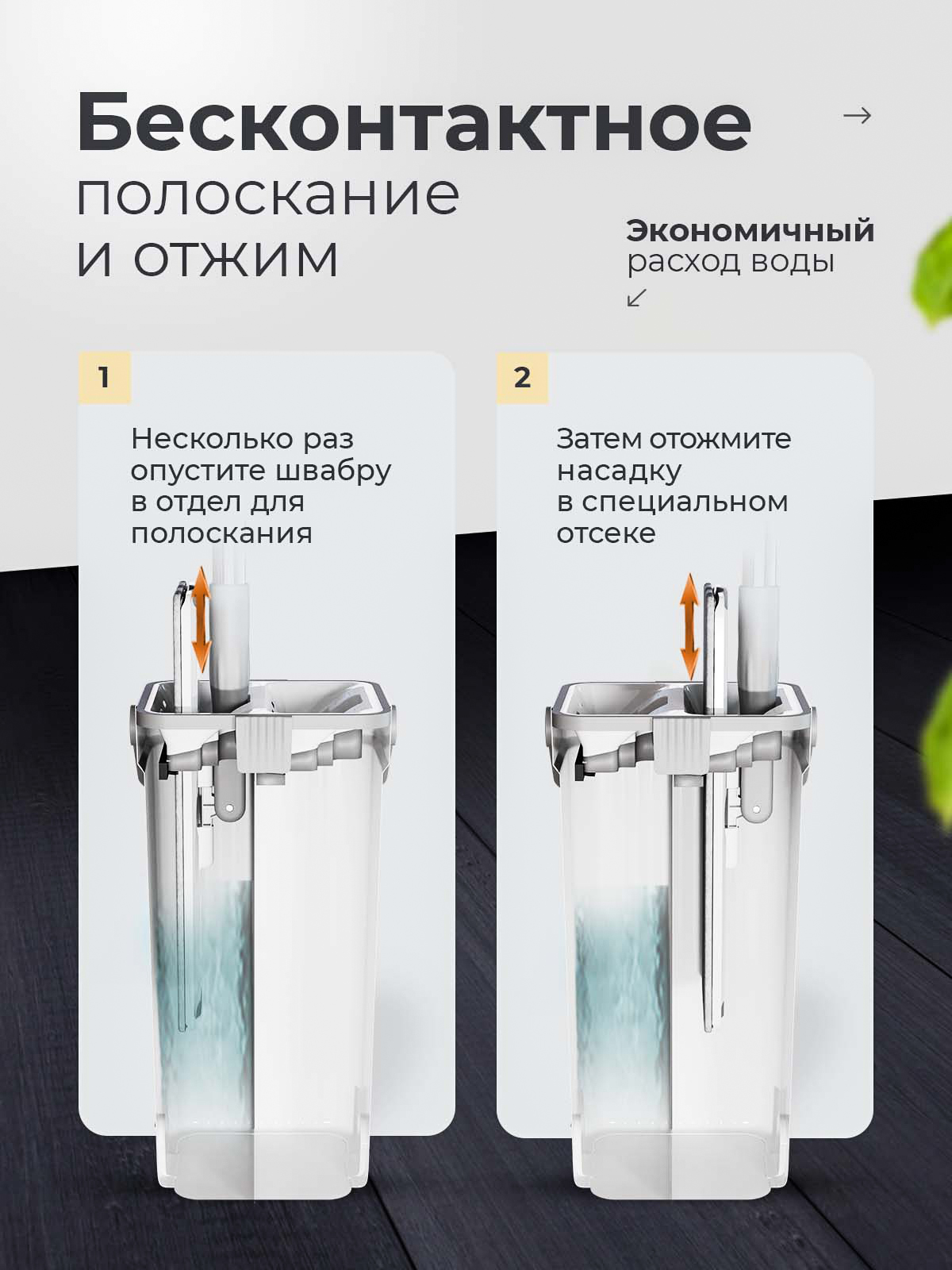 Швабра с отжимом и ведром Mobby 8 л - фото 3