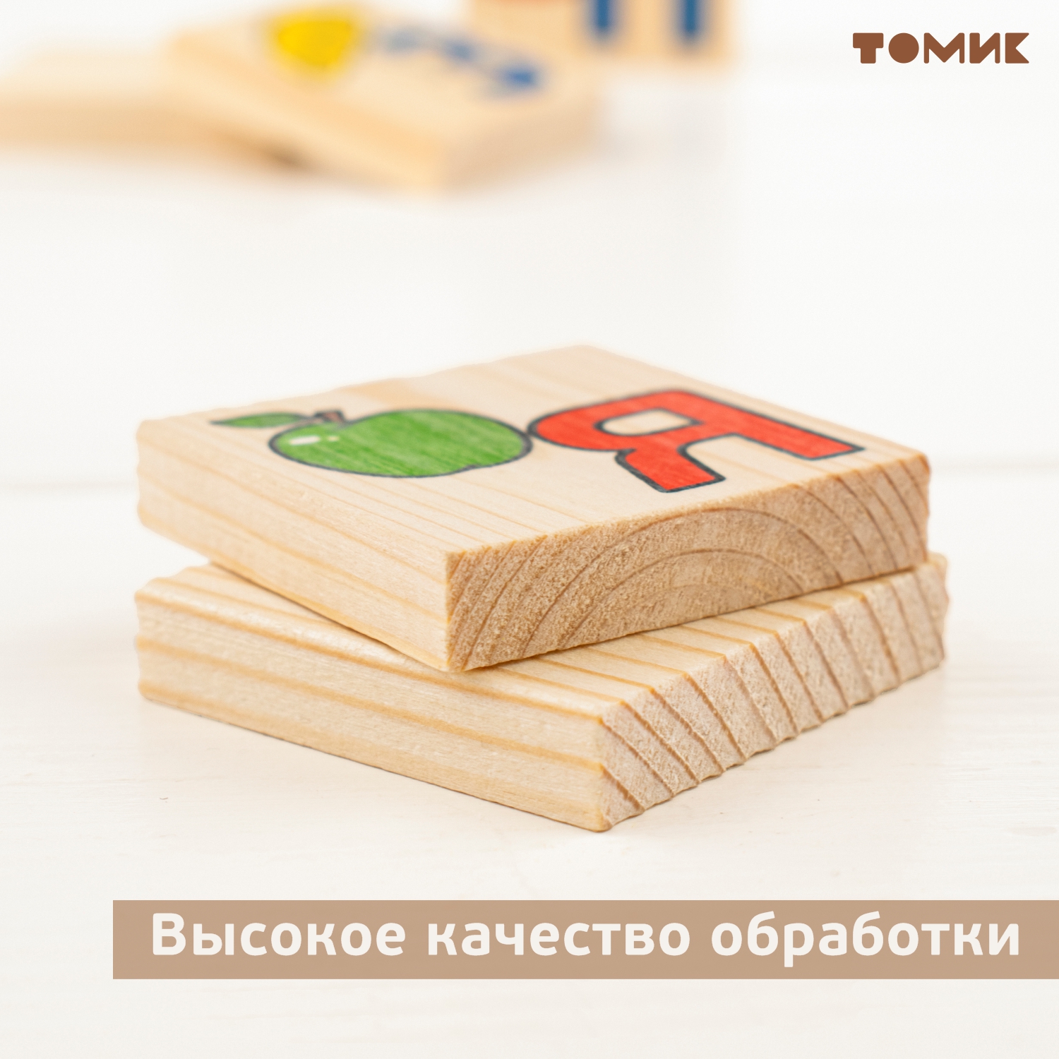 Настольная игра Томик Лото "Азбука" 36 деталей - фото 5