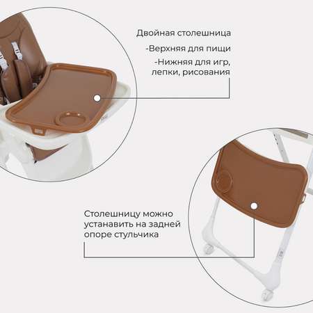 Стульчик для кормления MOWbaby Honey классический