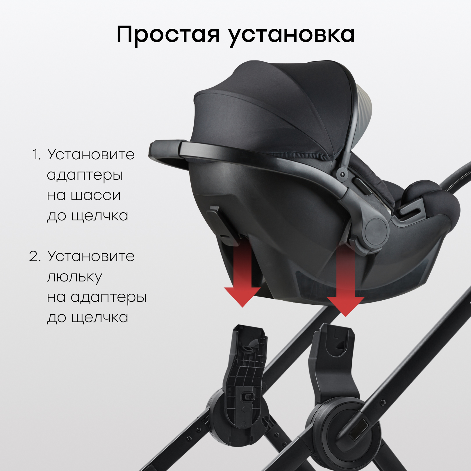 Адаптер для коляски Happy Baby Kidlander 40092 - фото 4