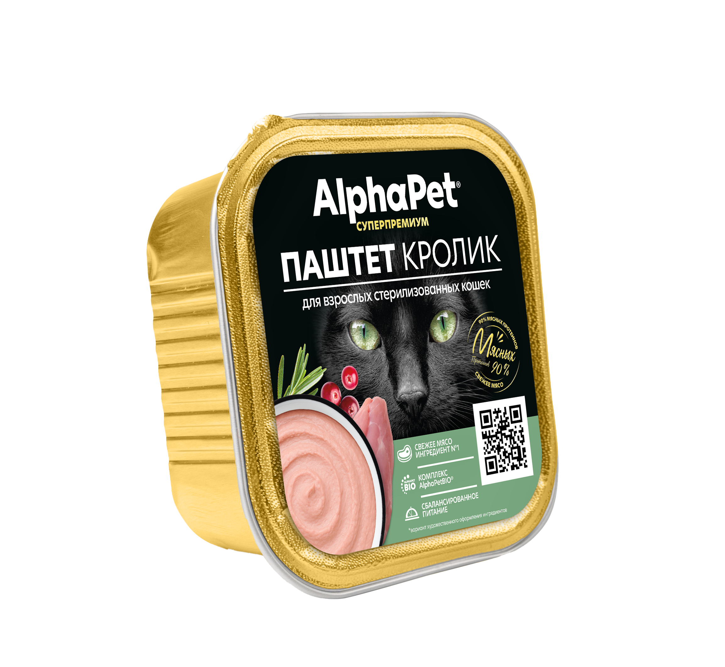 Влажный корм для стерилизованных кошек AlphaPet паштет с кроликом - фото 1