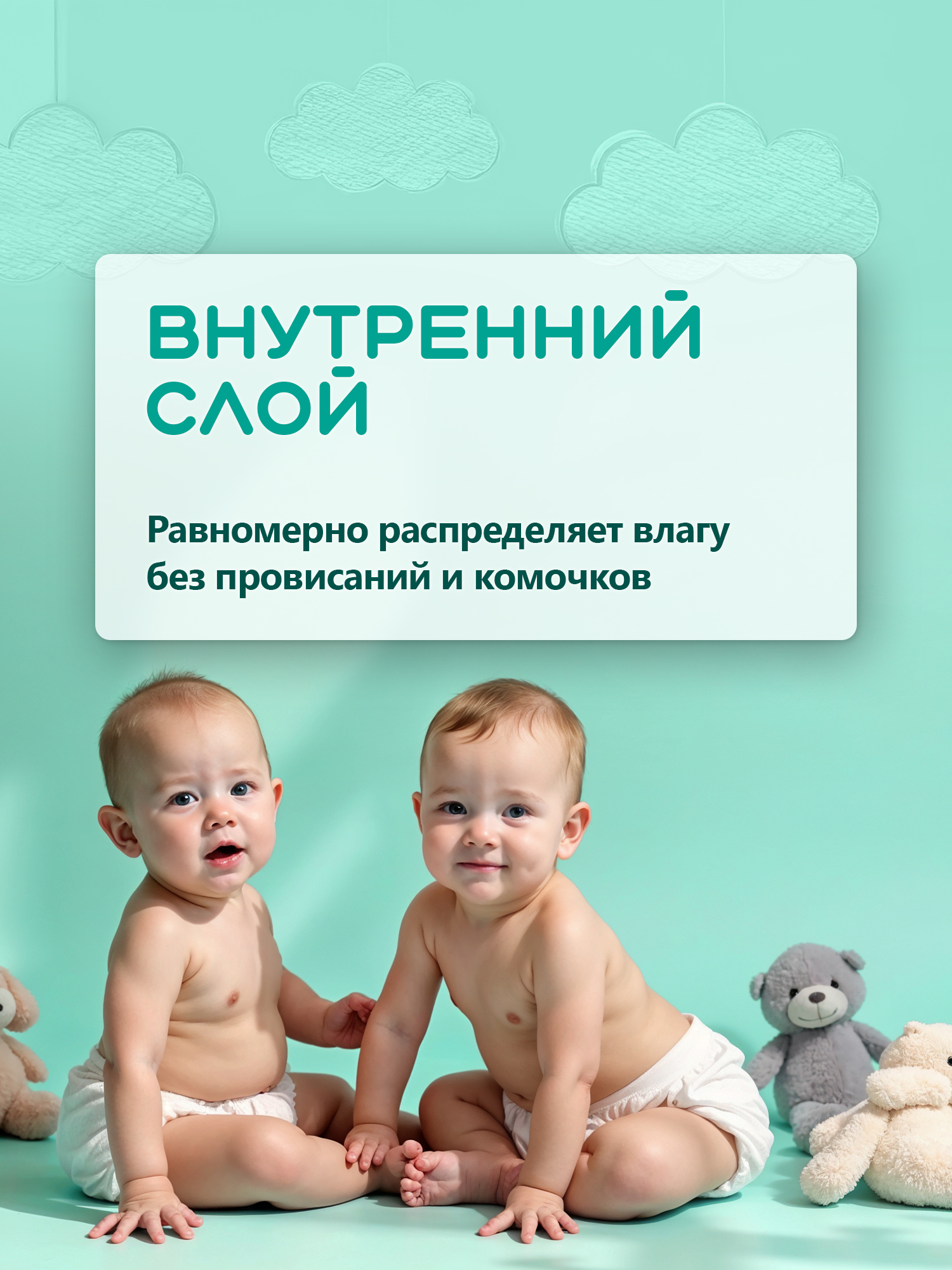 Трусики MyKiddo M 38 шт. - фото 4