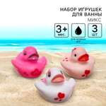 Игрушка Sima-Land